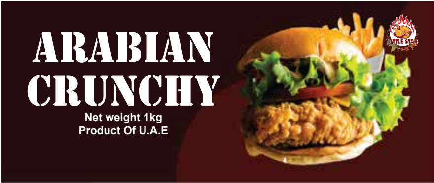 Arabian Crunchy Powder