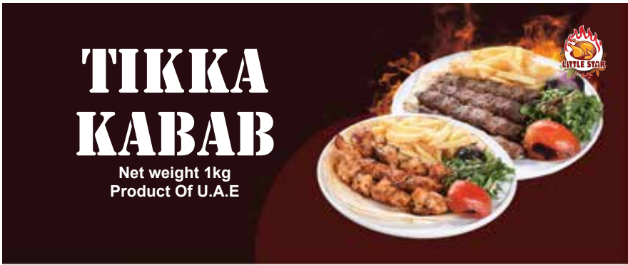 Tikka Kabab Masala